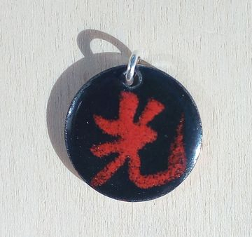 Emaille-Anhänger mit chinesischer Kalligraphie — Licht (mit Kordel)
