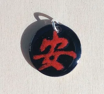 Produit Caractère chinois, pendentifs avec cordon (Paix) Image