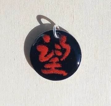 Produit Caractère chinois, pendentifs avec cordon (Espérance) Image