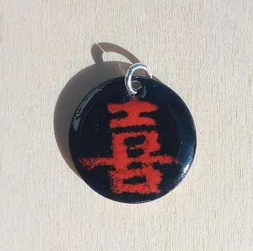 Produit Caractère chinois, pendentifs avec cordon (Joie) Image